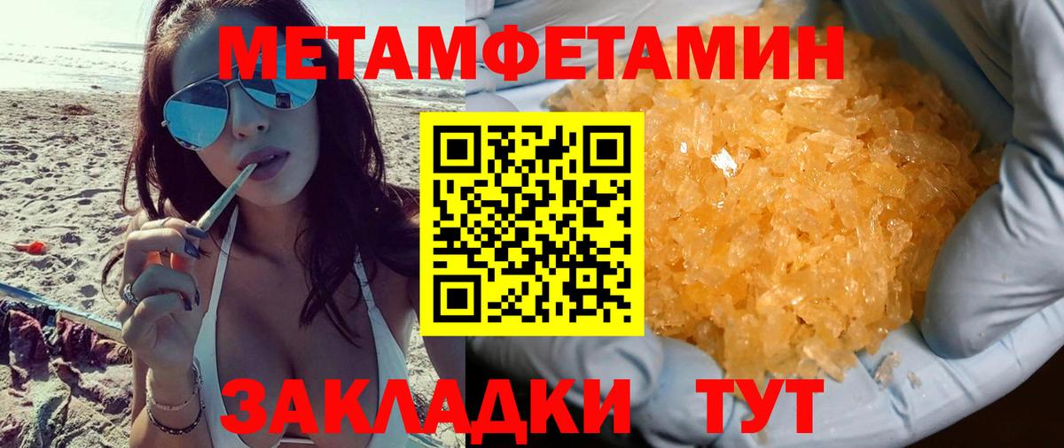 Кисловодск  АМФ  Вход с VPN  АМФ  Амфетамин Розовый 