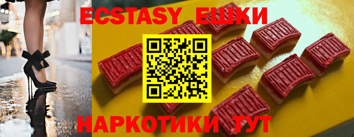 Кисловодск  Экстази Дубай  Ecstasy  Экстази Дубай  Вход с VPN 