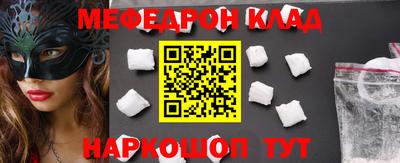скорость mdpv Конаково