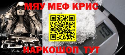 скорость mdpv Конаково
