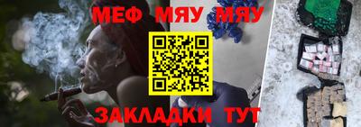 стафф Коммунар