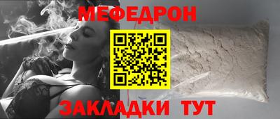 герыч Комсомольск-на-Амуре