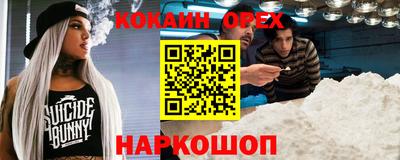 стафф Коммунар