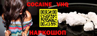 spice Краснодар