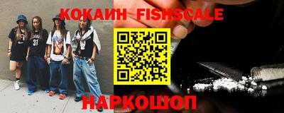 стафф Коммунар