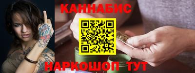 стафф Коммунар