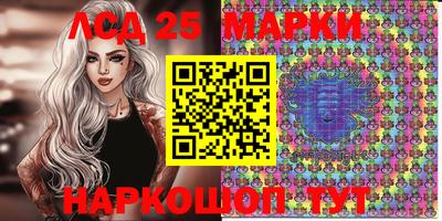 герыч Комсомольск-на-Амуре