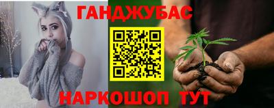 стафф Коммунар