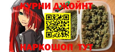 стафф Коммунар