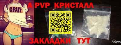 скорость mdpv Конаково