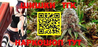 стафф Коммунар