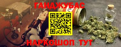 стафф Коммунар