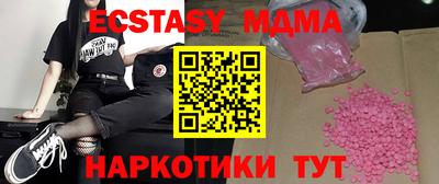 стафф Коммунар