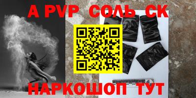 стафф Коммунар