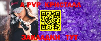 скорость mdpv Конаково