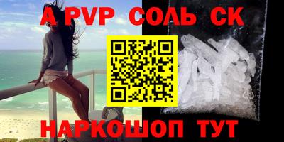 герыч Комсомольск-на-Амуре