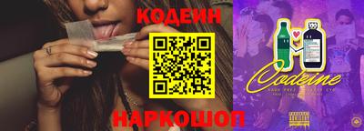 герыч Комсомольск-на-Амуре