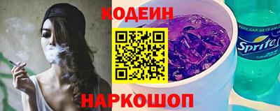 стафф Коммунар