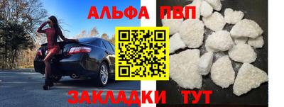 стафф Коммунар