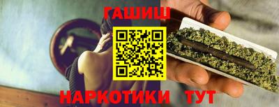 герыч Комсомольск-на-Амуре