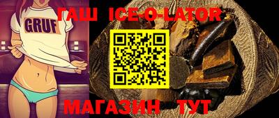 стафф Коммунар