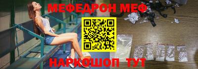 кокс Краснокаменск
