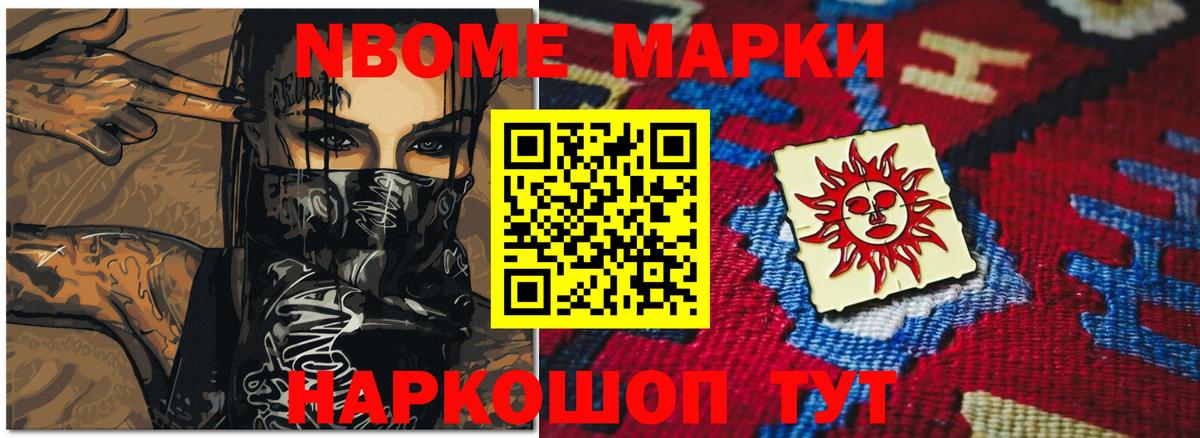 А ПВП СК кристаллы  Cocaine  Меф   Вход с VPN  Кисловодск  Гашиш  Канабис  Экстази 