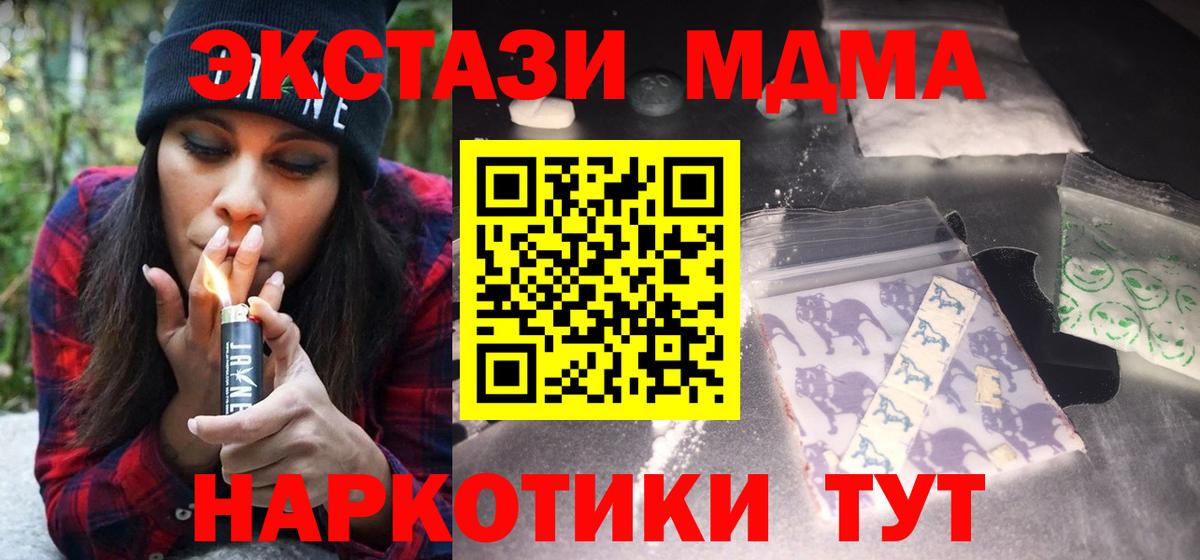 A-PVP Кисловодск