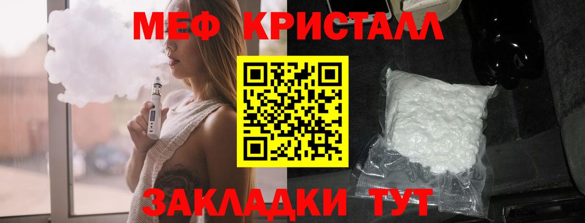 МЕФ Кисловодск