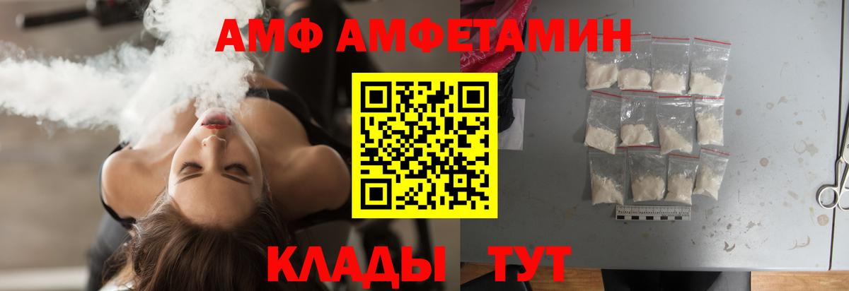Кисловодск  Метамфетамин Декстрометамфетамин 99.9%  Вход с VPN 