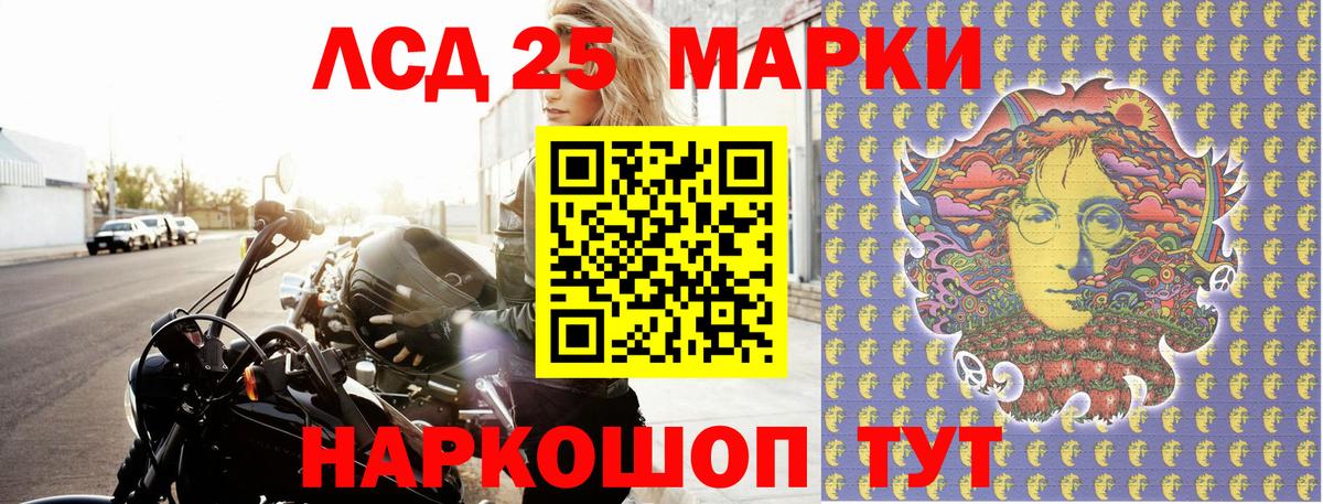 Марки N-bome 1,8мг Кисловодск